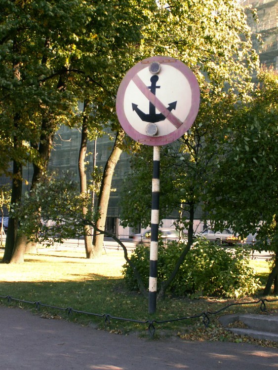 Petrohrad