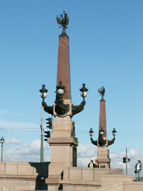 Petrohrad