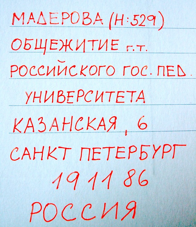 Petrohrad