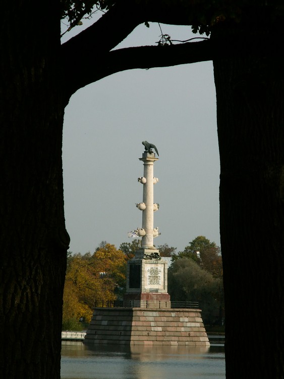 Petrohrad